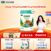 诠力爱800g儿童配方奶粉 商品缩略图0