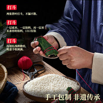 诸老大粽子酱香黑猪肉粽600g共6只中华老字号散装真空嘉兴产肉粽端午节 商品图2