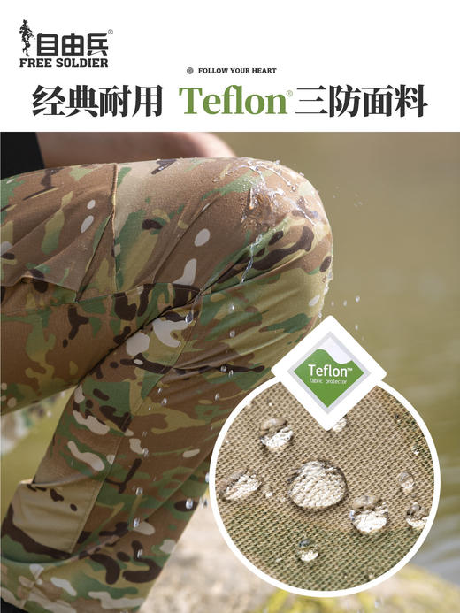 【耐磨抗撕 防油防泼 6处装载】苍穹迷彩裤ds（英迷彩/CP迷彩/暗夜迷彩/蟒纹迷彩/废墟绿/废墟灰）(zb) 商品图1