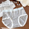 【直降8元】女士莫代尔舒适内裤（清新） 商品缩略图3