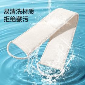 美丽雅点麻搓背条