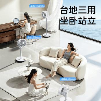 美的（Midea）【暴风循环】空气循环扇大风量摇头电风扇家用台式落地扇轻音卧室节能小风扇柔风轻羽扇 FGA24TQ 商品图2