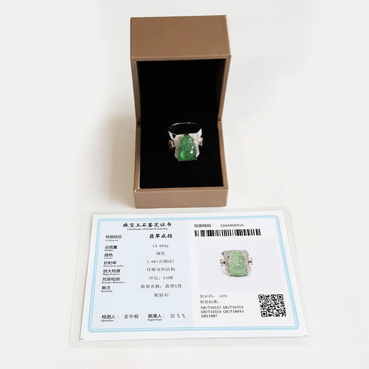 【天然正品】A货翡翠AU750收藏级双色金镶钻镶天然细腻绿色冰种佛公造型翡翠宽版戒指23.5号（戒圈可改）060426NJS21 商品图1