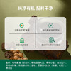 应物有机素蚝油 家用调味挤挤瓶宝宝辅食288g/瓶 商品缩略图3