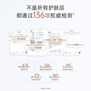 袋鼠妈妈护肤品小麦保湿补水夏季隔离护肤洁水乳霜5件套礼盒版 商品图0