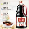 海天 金标生抽 1280ml*2瓶/组 商品缩略图3