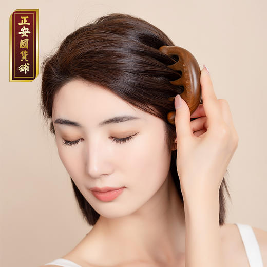正安 檀木梳 按抚头皮梳理 随身携带梳头发 绿檀木整木制作点穴头颈木梳 商品图2
