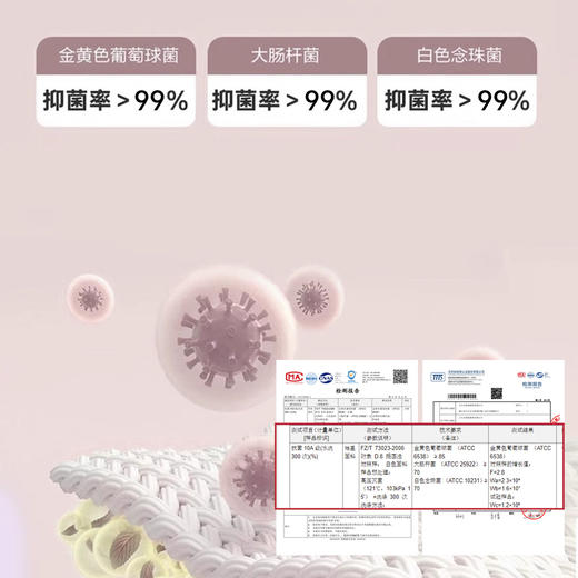 【49元3条】宝娜斯轻奢浮雕提花桑蚕丝抑菌裆内裤  轻薄透气中腰冰丝凉感内裤 商品图3
