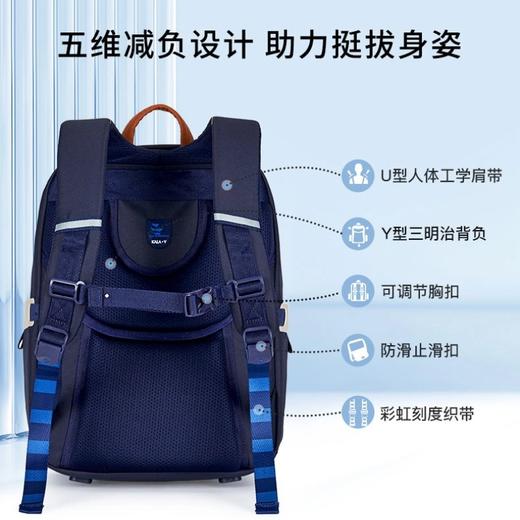 卡拉羊小学生减负护脊超轻云朵书包 商品图1