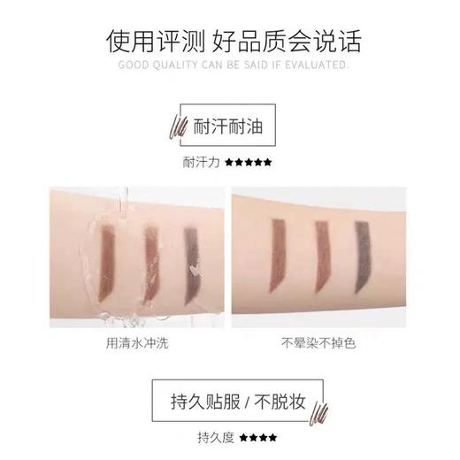 丹帝丝绒柔焦雾感显色眉笔01#棕03#灰 商品图5