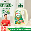 立白卫仕天然除菌洗衣液 1kg单瓶 除菌率99.99% 72小时长效抑菌 商品缩略图0