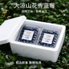 【大凉山花香蓝莓】当季鲜果 可遇不可求的好货 ，果粉好 颗粒大，口感很赞 风味十足 商品缩略图2
