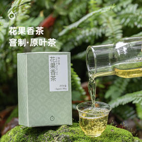 企鹅吃喝|福建花果香原叶茶 时令鲜花鲜果窨制乌龙茶绿茶 5种风味 佛手柑/柚子花/栀子花/桂花/茉莉龙珠