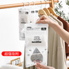 【9.9抢500g❗️防霉防潮除湿袋】加大容量，轻轻一挂，长效吸湿，时刻享受干爽！干燥剂宿舍学生衣柜吸湿盒回南天吸潮神器 商品缩略图3