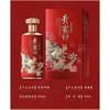 2023年贵宾VIP大师陈酿，53度酱香型白酒，整箱500ml*6瓶。 商品缩略图7