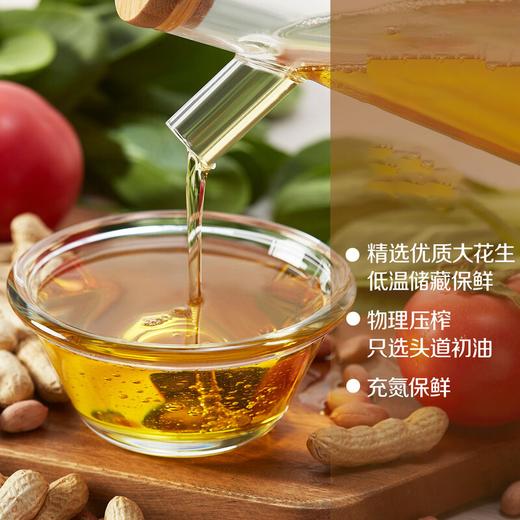 中粮初萃纯香花生油5L 商品图1