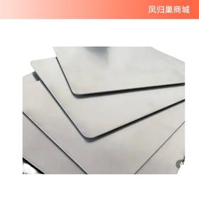 【凤品优选】首创三层复合式不锈钢硅胶菜板 304切菜板抗菌防霉家用