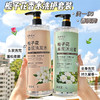 【】素秀臣氏栀子花香氛洗发水沐浴露洗护套装持久留.xb 商品缩略图0