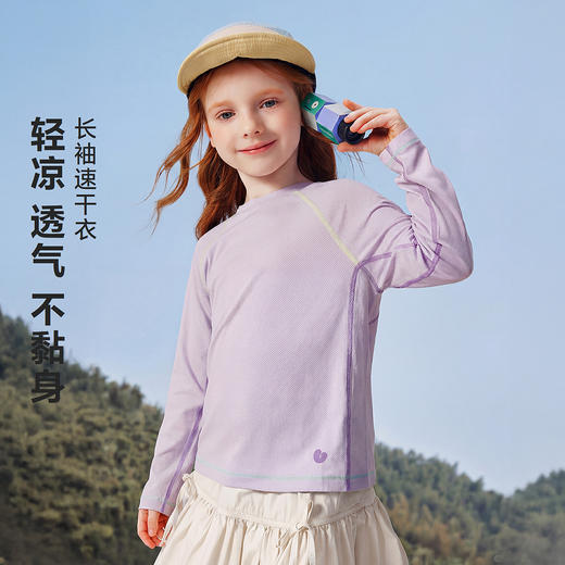 迷你巴拉巴拉男女童长袖T恤速干抑菌网眼透气防晒儿童上衣夏新品 商品图0