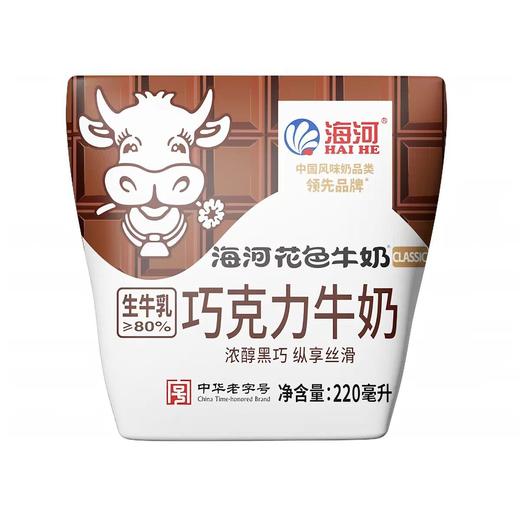 海河220ml巧克力牛奶 商品图2