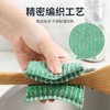 美丽雅金柔百洁布特惠4片装 商品缩略图3