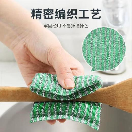 美丽雅金柔百洁布特惠4片装 商品图3