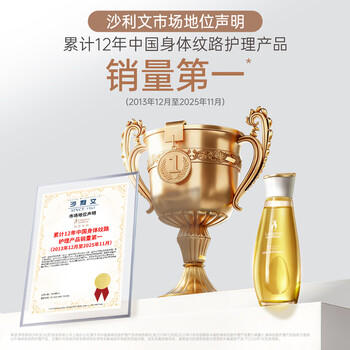 袋鼠妈妈橄榄油舒纹油舒缓修护紧致纹路精华油滋润护肤品抗皱护理油96ml*2 商品图1