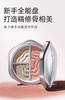 蜜卡佛多效雕塑修容盘6g 商品缩略图2