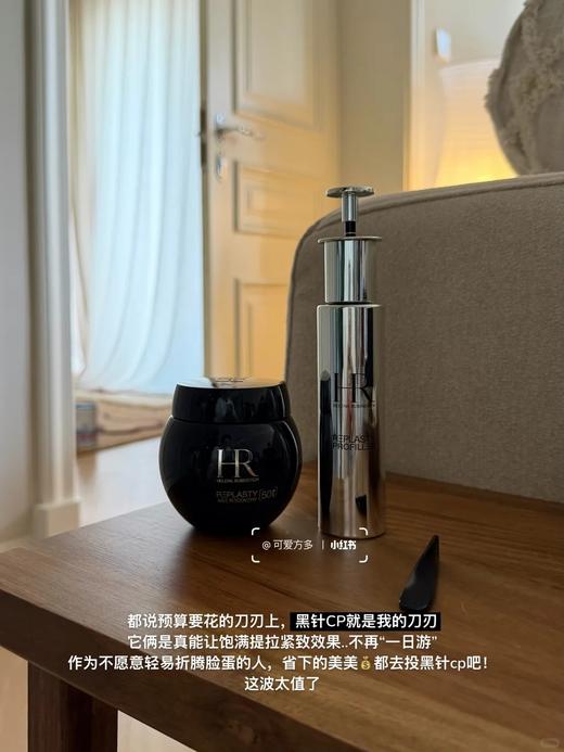 饱满淡纹 | 新版赫莲娜HR抚纹小针管 至盈抚纹精华50ml 商品图4