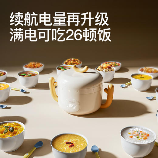 skuld时蔻智能儿童恒温辅食碗婴儿保温加热宝宝专用 k10max 商品图0