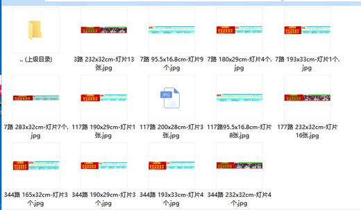 【JL】定制灯箱片 商品图0