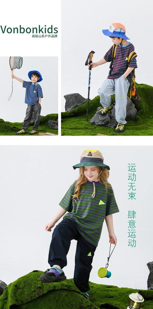 儿童山系撞色条纹T恤/山系户外防泼水登山裤  26Y04079- 商品图0