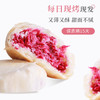【松脆可口！甜而不腻】金桂坊玫瑰鲜花饼现烤云南特产纯手工糕点点心零食品小吃10枚。xb 商品缩略图1