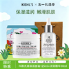 春日限定节【可溯源】Kiehl'S科颜氏高保湿面霜125ml+淡斑精华50ml+礼盒礼袋_bba 商品缩略图0