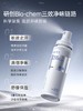 【跟腋臭说拜拜】儒意舒爽止汗净味喷雾 长效抑味 速干不粘衣不留白 淡香、无香 两种香型可选 标签可撕不尴尬 60ml/瓶 商品缩略图1