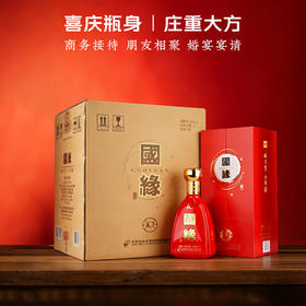国缘 42度 K3 浓香型 白酒 500ml*4瓶