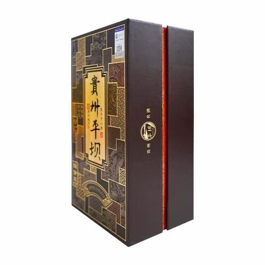 (清仓产品）2023年贵州平坝铂金版，53度酱香型纯粮白酒，整箱4瓶×500ml，每箱箱内配送一盒酒具，包装经典大气，酱香浓郁醇厚，便宜出货。 商品图4
