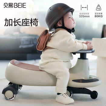 贝易BEIESTATE典藏扭扭车 1-6岁宝宝摇摇车大人可坐宝宝礼物声光音乐款 卡其色 商品图5