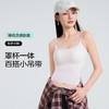 🌸夏日必备抹胸背心，内搭外穿都可以【😎自带胸垫】草本初色 果冻抹胸长背心C3086款‼️ 💥 这个款最近很爆 抽条锦纶面料，💯添加薄荷凉感微胶囊 商品缩略图3
