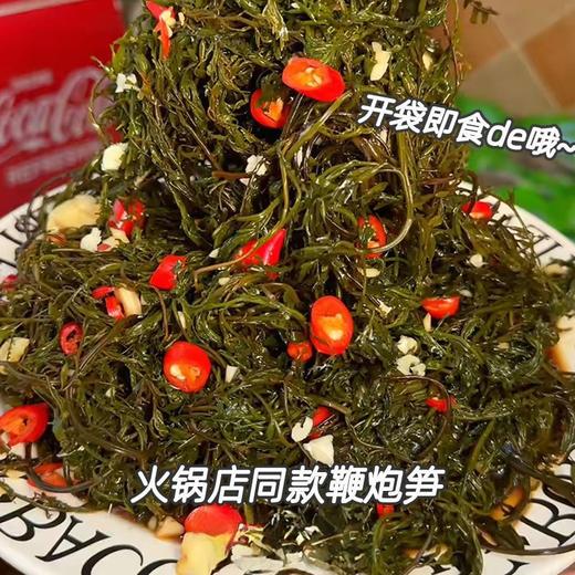 【好吃到跺脚❗️鲜辣爆汁鞭炮笋】鲜辣红油裹满脆嫩笋丝，笋丝脆嫩无渣，鲜辣入味够劲，口感爽脆爆汁，长寿菜曹氏下饭下酒菜鸭脖宿舍零食小吃L 商品图2