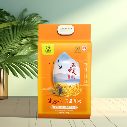 米妹妹五常香米（真空袋装）5kg 商品图2