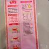 鲁花800g熊猫经典阳春面 商品缩略图1