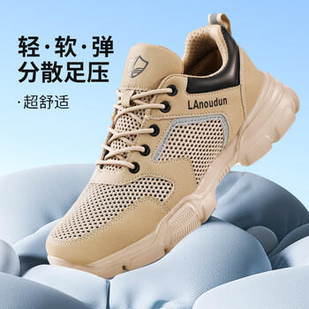 蓝鸥盾劳保鞋男夏季透气超轻软底钢包头防砸防刺安全正品工作鞋DL232 43 商品图7