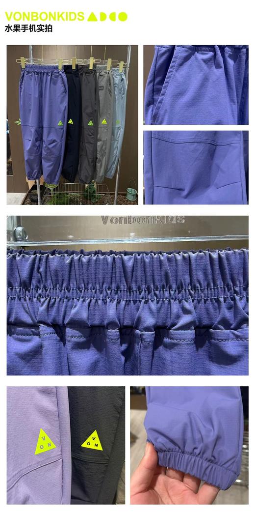 儿童山系撞色条纹T恤/山系户外防泼水登山裤  26Y04079- 商品图12