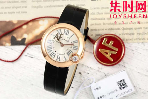 AF新款卡地亚白气球系列 AF告白气球Ballon Blanc 女士腕表 表径30mm 商品图0
