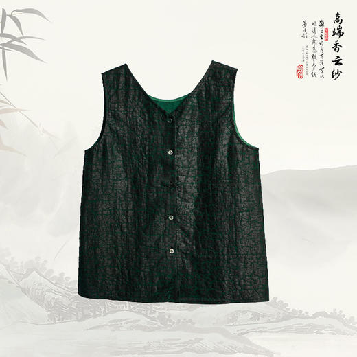 ³桑蚕丝龟纹女士背心无袖马甲 100桑蚕丝 61078 XN03-SD-NSSF【香云纱专区】 商品图3
