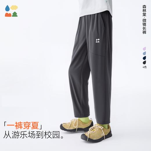 森林棠微锥经编长裤，日常休闲百搭，透气耐磨，儿童夏款运动裤，22061239 商品图0