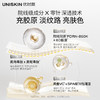 【商城】优时颜DNA钠注能焕颜精华面膜  满三盒送单片 商品缩略图1