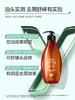滋源茶籽控油去屑洗头水400ml 商品缩略图3