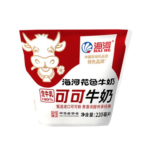 海河220ml可可牛奶 商品图0